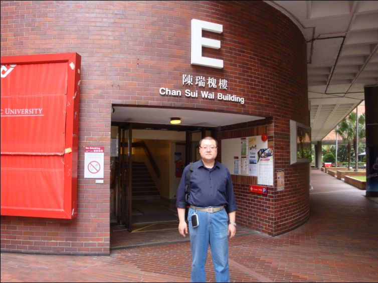 2009年参观香港理工大学先进光学制造中心.jpg