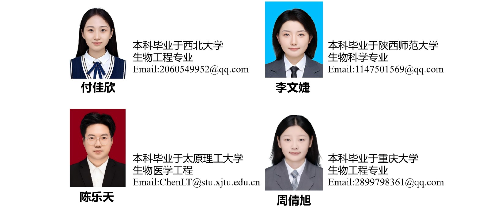硕士2025.jpg