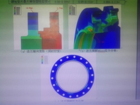 说明: IMG_20171125_142421.jpg