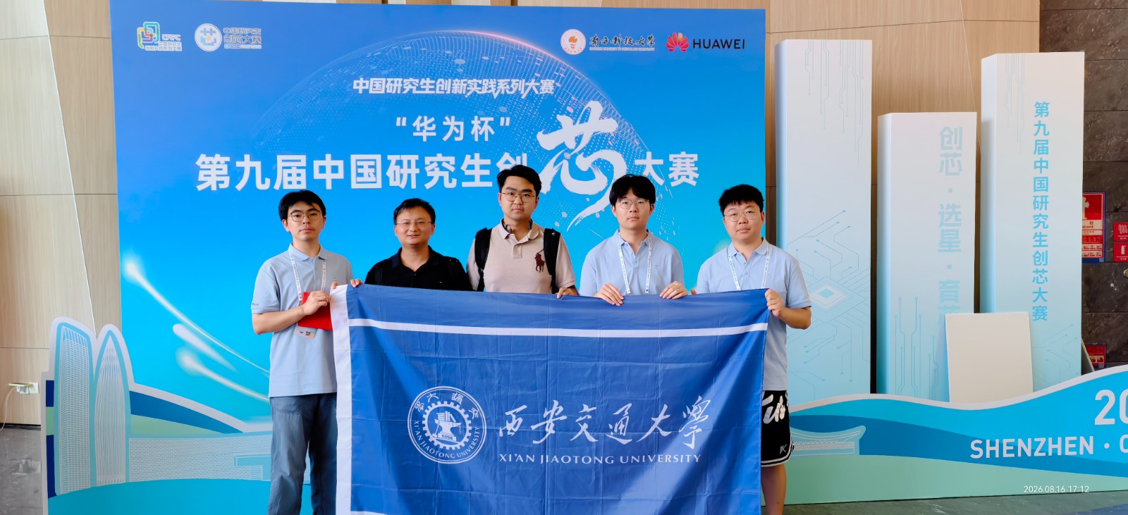 微信图片_20260902162639_204_100.jpg