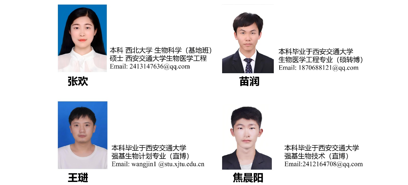 博士2.jpg