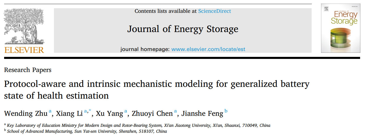 Protocol-aware and intrinsic mechanistic modeling for generalized battery state of health estimation — 论文信息