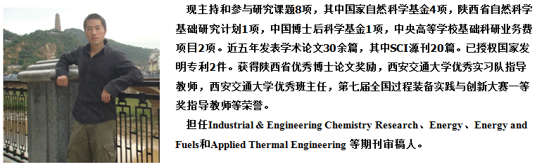 余云松 西安交通大学教师主页管理系统 余云松 Dr. Yunsong Yu 中文主页