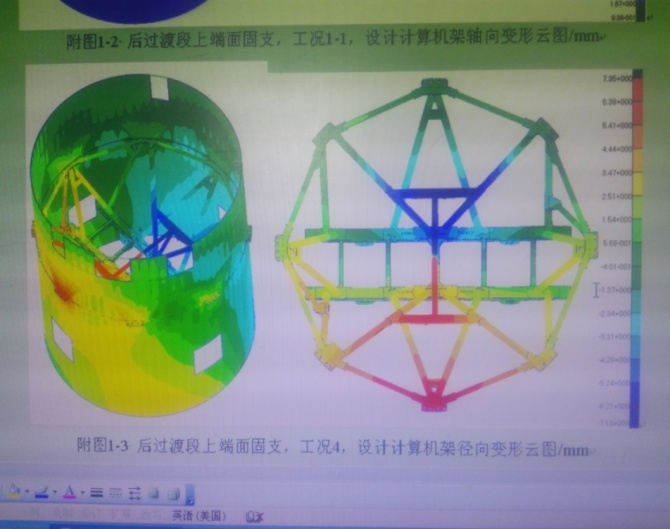 说明: IMG_20171125_134145.jpg