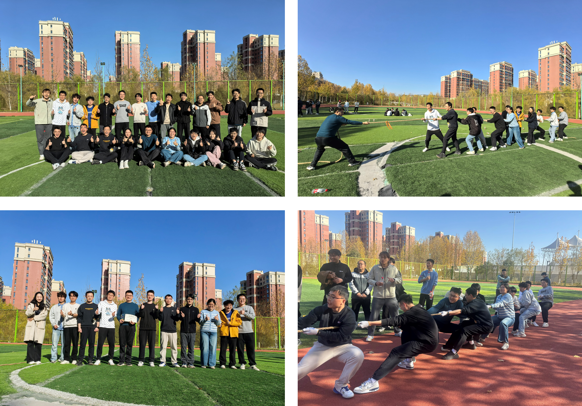 拔河比赛.png 拔河比赛.png