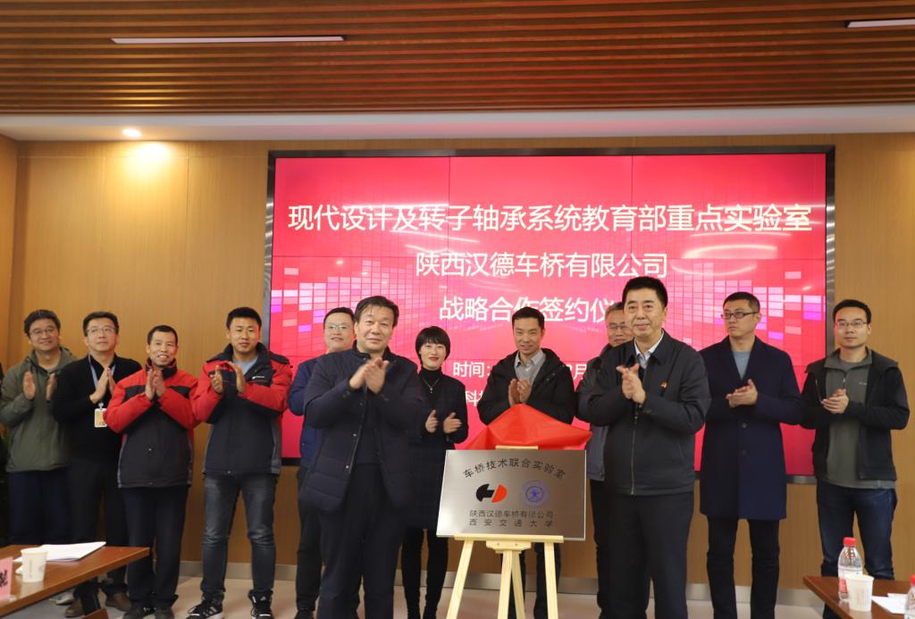 http://news.xjtu.edu.cn/_mediafile/news/2019/12/27/source/1y75xigop5.png