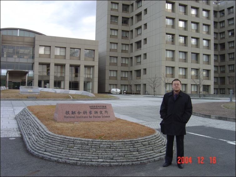 2004年访问日本NIFS.jpg