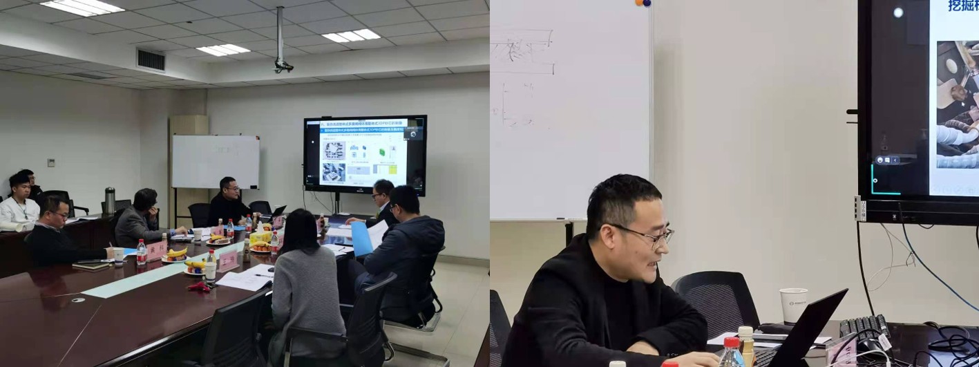 学术交流.jpg