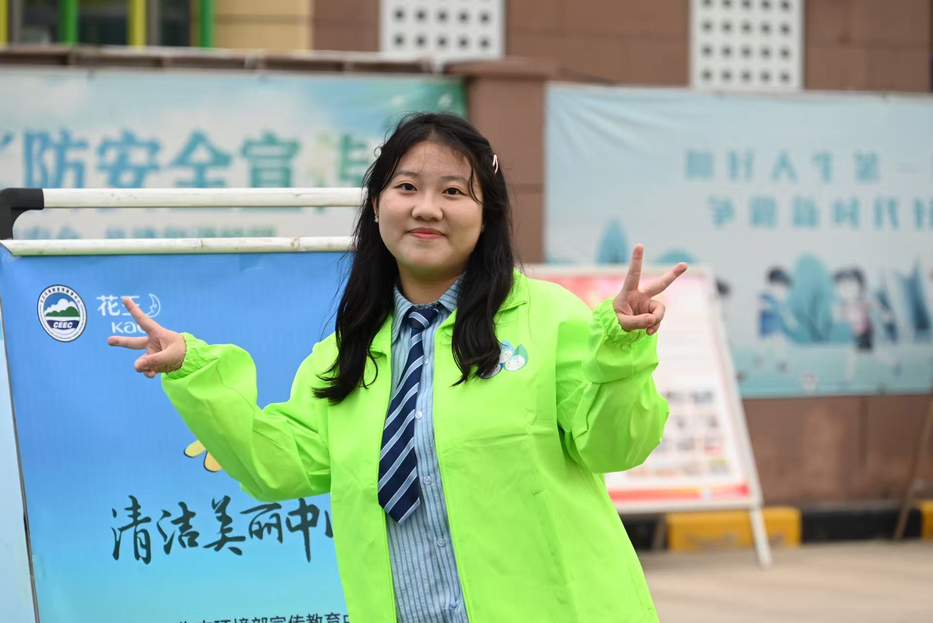 郭苏越.jpg 郭苏越.jpg