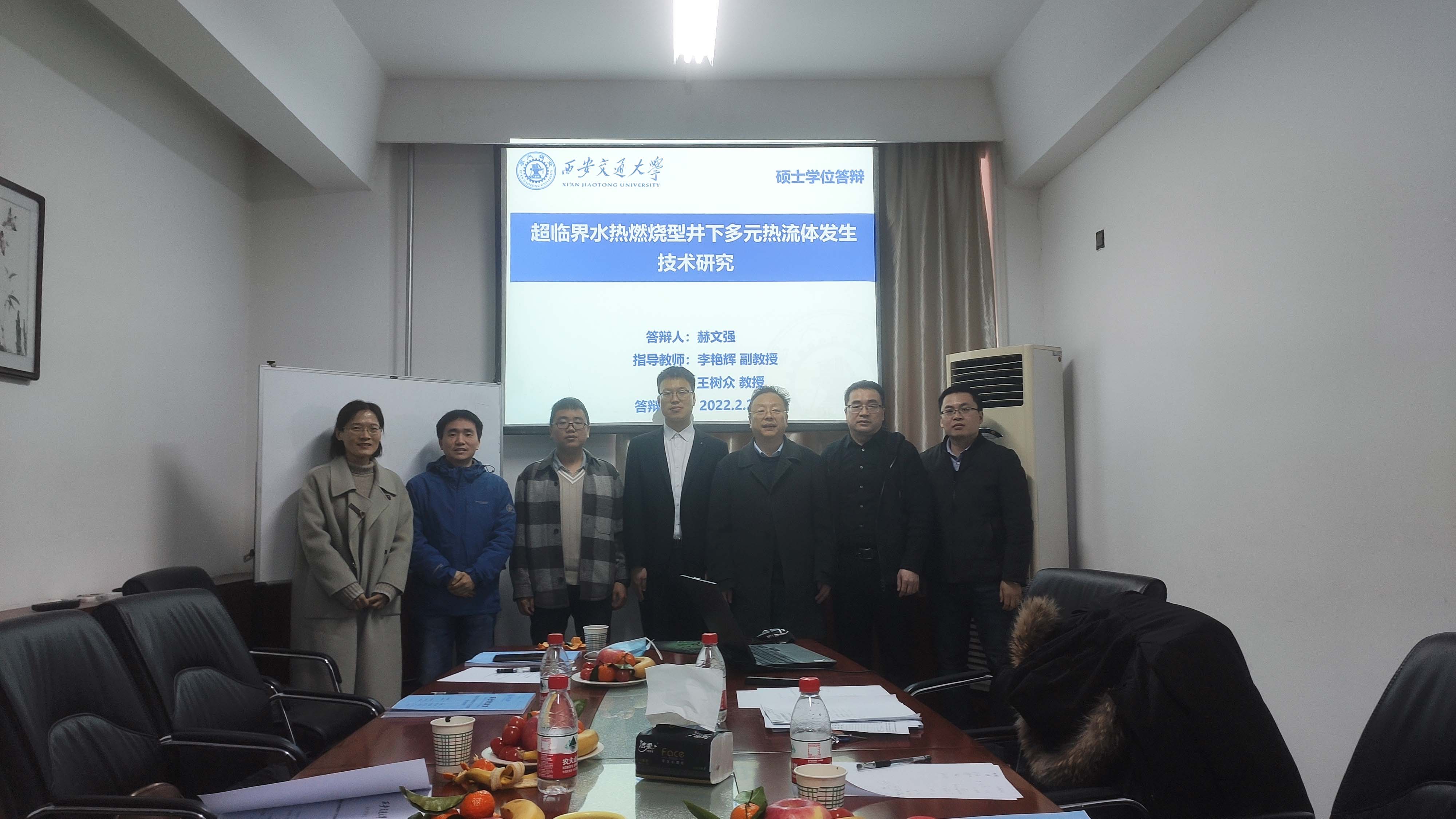 赫文强毕业答辩20220402.jpg