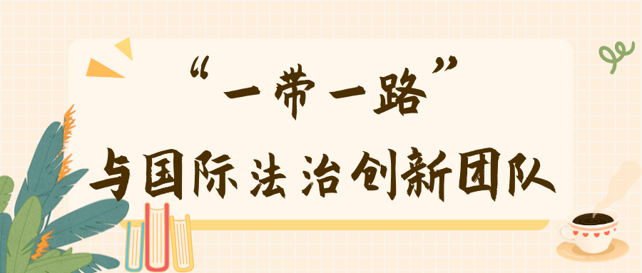 ｜技术+法律的未来图景｜ (1).png